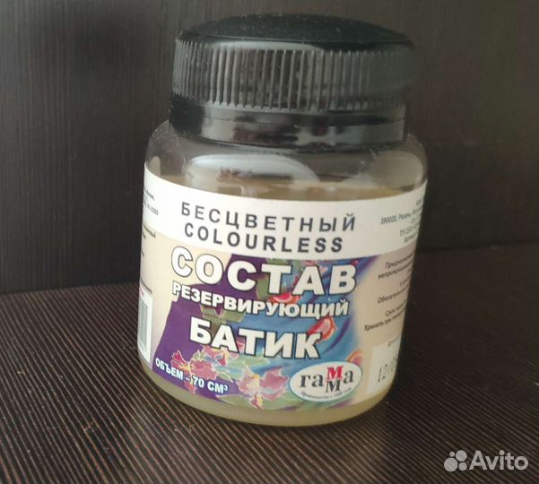 Резерв для батика бесцветный