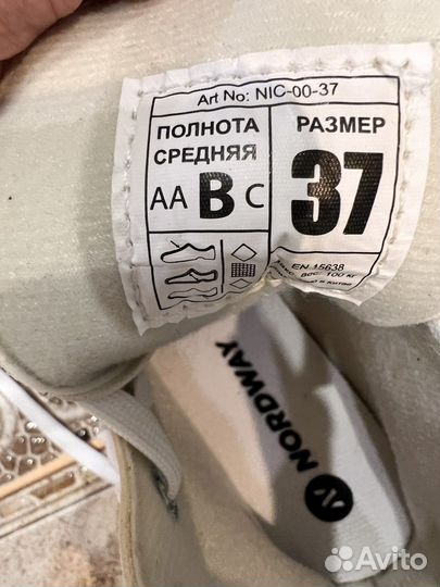 Коньки nordway 37 размер