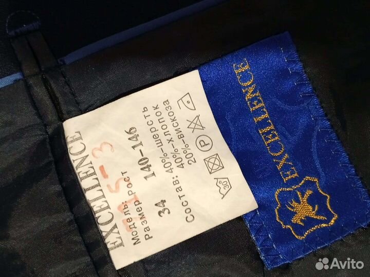 Школьный костюм для мальчика 140 146