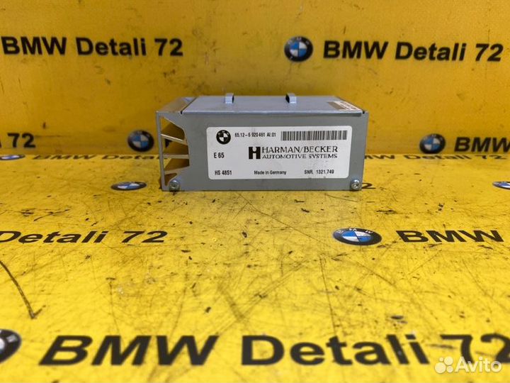 Усилитель магнитолы Bmw 7 E65 N62B48 2005