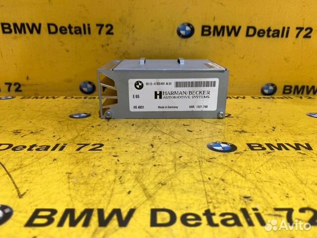 Усилитель магнитолы Bmw 7 E65 N62B48 2005