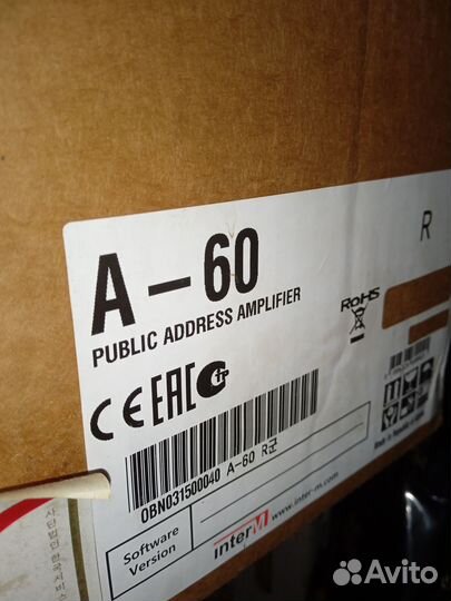 Сетевое оборудование