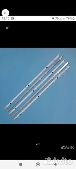 Светодиодная лента для телевизора