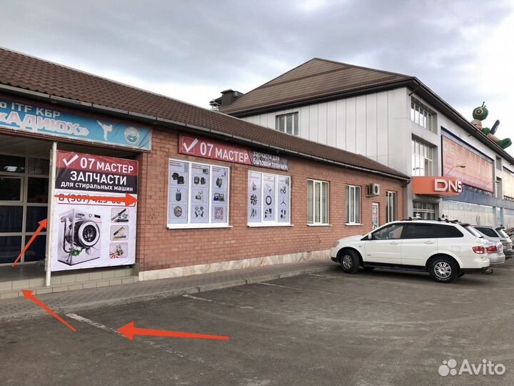 Устройство блокировки(замок) люка для сма Samsung