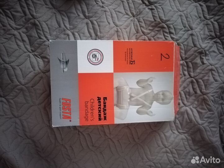 Перинка Фрейка, 2 размер