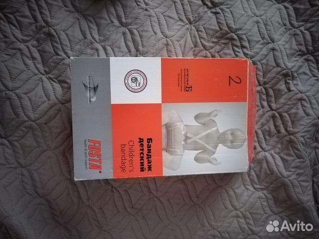 Перинка Фрейка, 2 размер