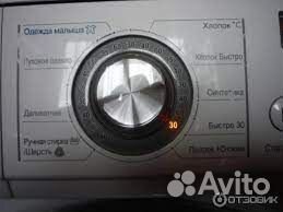 Продам стиральную машину LG f1222ndr5