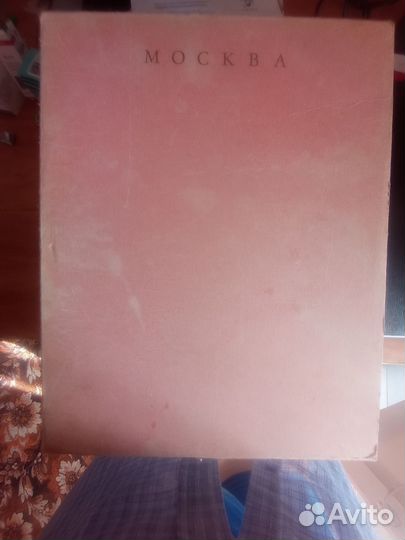 Раритетная подарочная книга коллекционная Москва