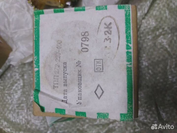 Трансформатор тпп272-220-400