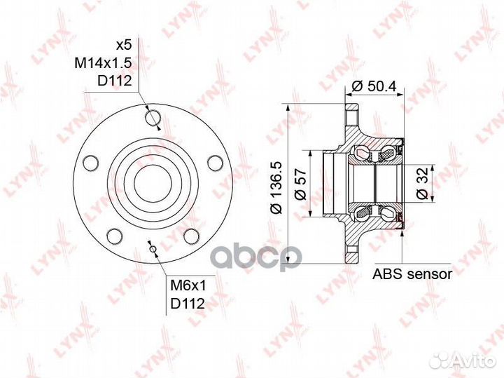 Ступица колеса с интегрированным подшипником WH