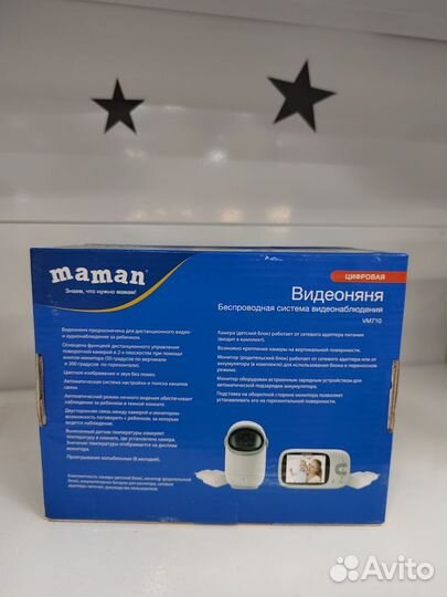 Видеоняня maman