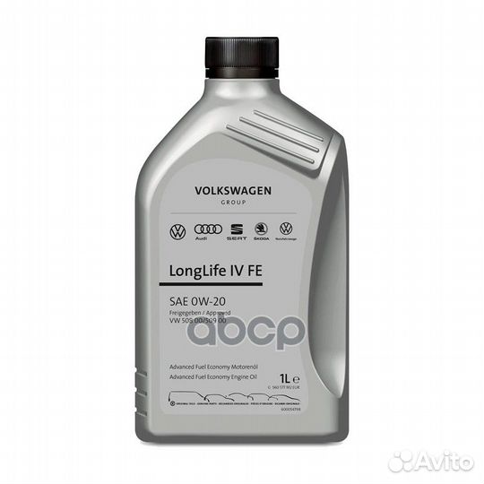 VAG VW LL-04 0W20 Масло моторное синт. VW 508.0