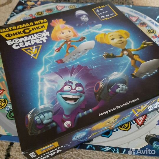 Настольная игра 