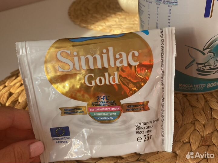 Смесь nan opti pro 1, 800 гр