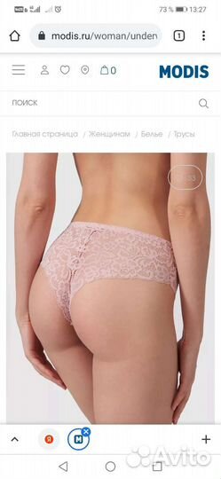 Нижнее