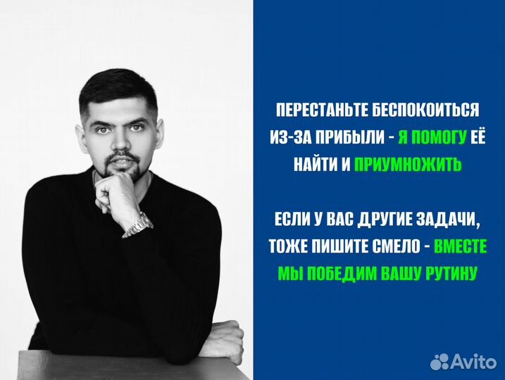 Управленческий Учет в Excel & Google таблицах