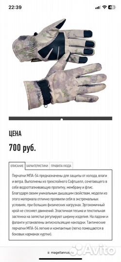 Перчатки тактические