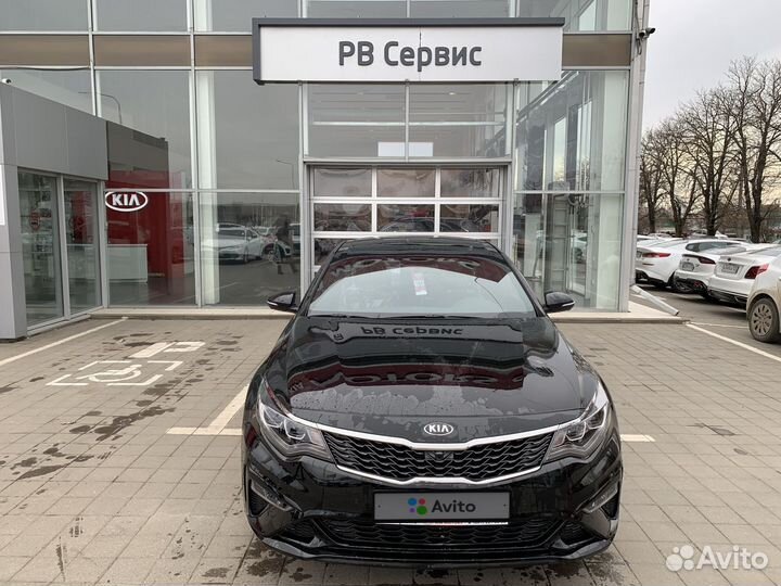 Рв сервис