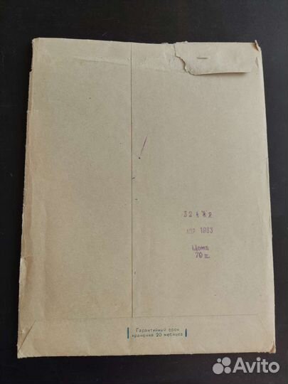 Фотобумага 9*12 и 18*24