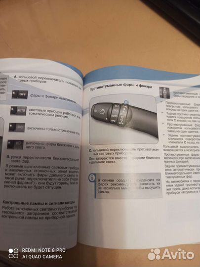 Книга руководство по ремонту и эксплуатации пежо