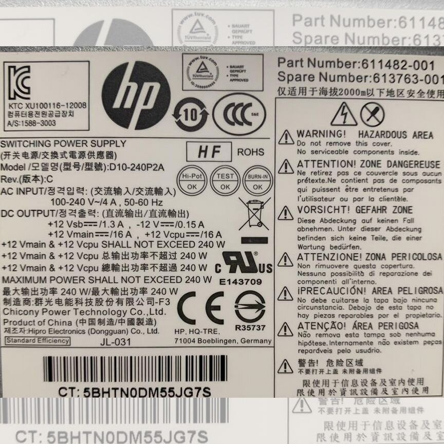 [D10-240P2A] Блок Питания Hp 240w D10-240p2a