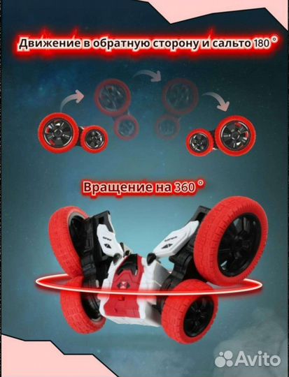 Машина на радиоуправлении вездеход новая