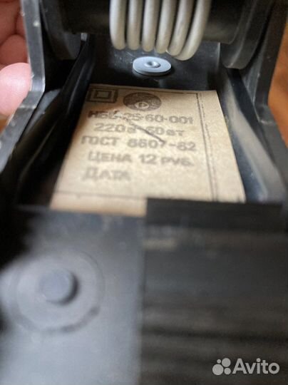 Лампа-светильник из СССР