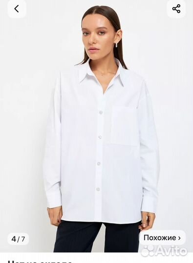 Рубашка Concept Club 46 новая