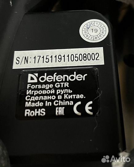 Игровой руль с педалями Defender Forsage GTR