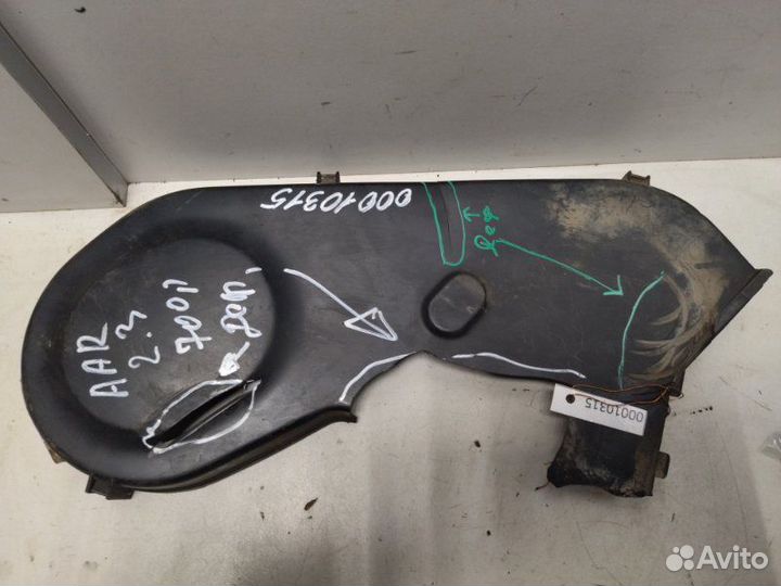 Кожух ремня грм Audi 100 C4 1991-1994