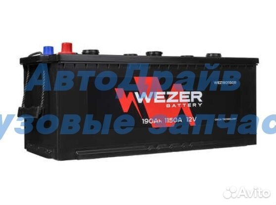 Аккумуляторная батарея 190Ah 1150A +справа