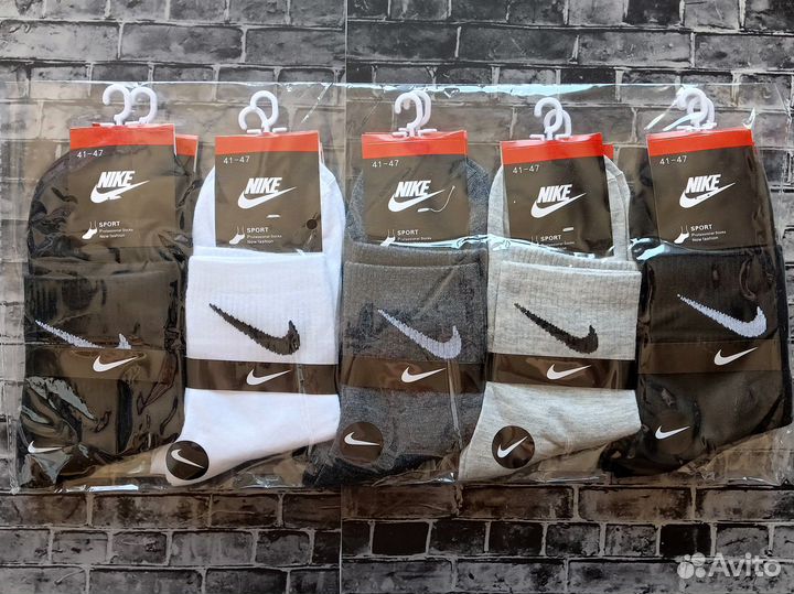Носки Nike Adidas