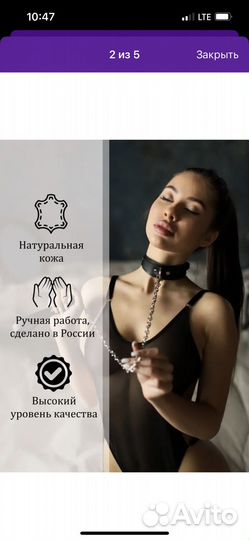 Чокер кожаный, с цепью