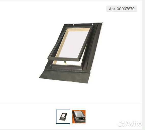 Окно для мансарды