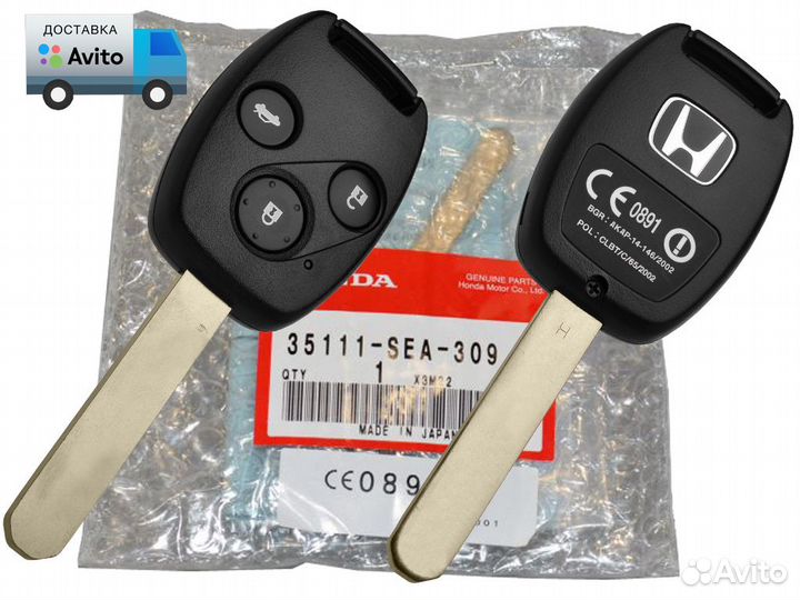 Ключ Honda Accord Европа 2006-2008 35111-SEA-309
