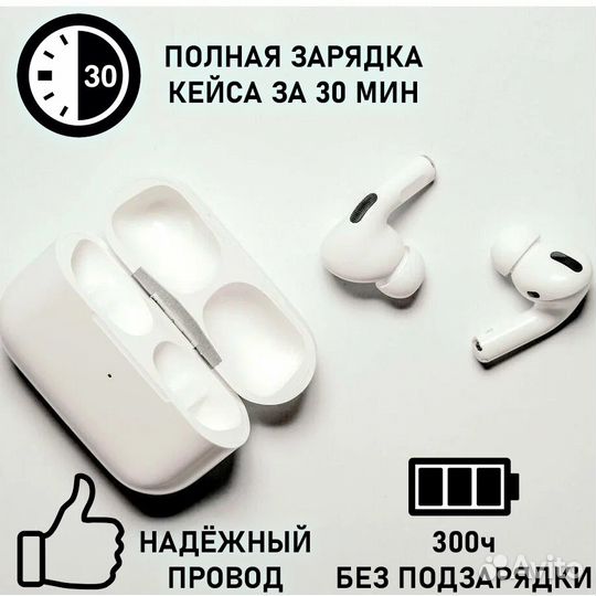 Беспроводные наушники TWS Pro 3/ наушники cенсорно