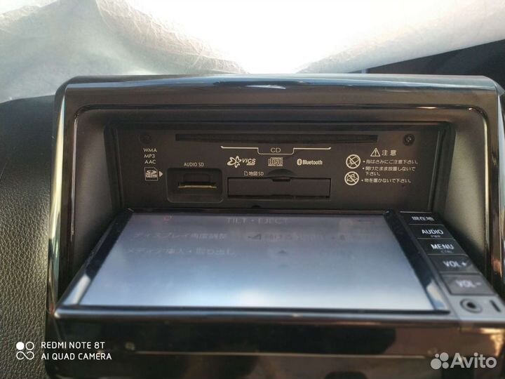 Магнитола 2din