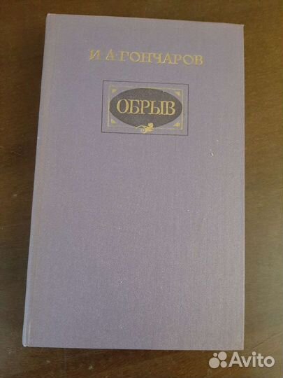 Произведения русских авторов