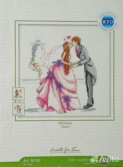 Вышивка (остатки)