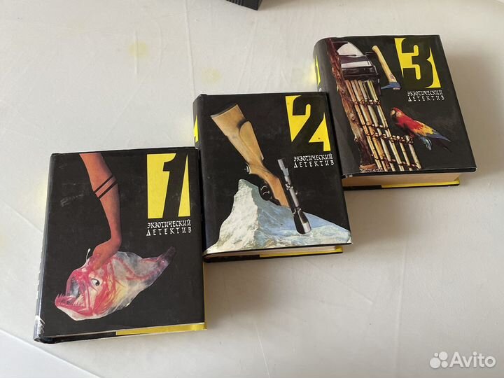 Экзотический детектив три книги