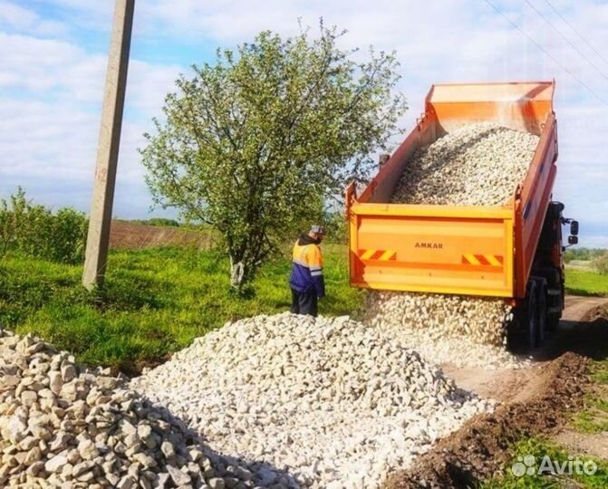 Щебень, песок