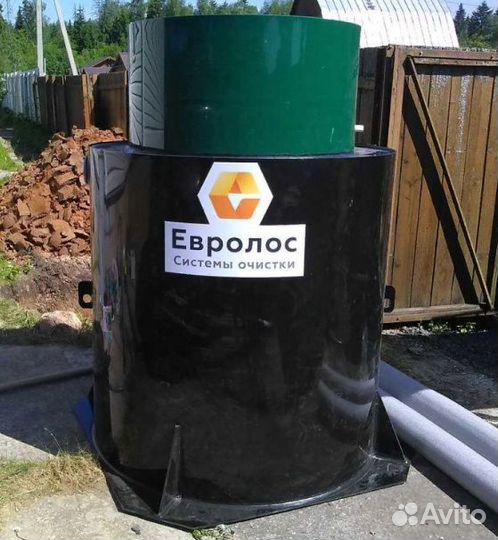 Септик Евролос