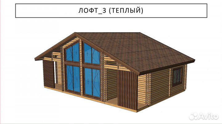 Дом из минибруса под ключ 