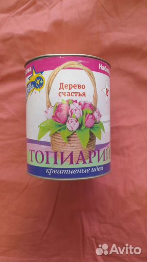 Набор для творчества Топиарий Дерево счастья