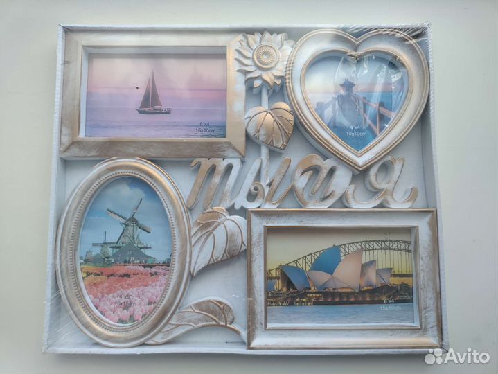 Рамка для фотографий