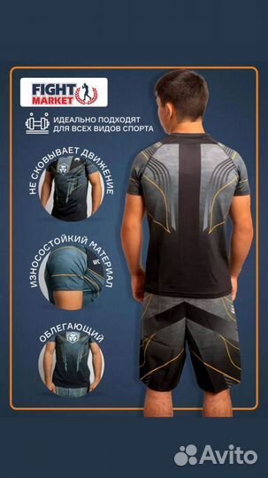 Форма мма, Рашгард мма, Шорты мма