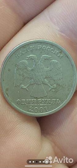 Один рубль содружество независимых государств