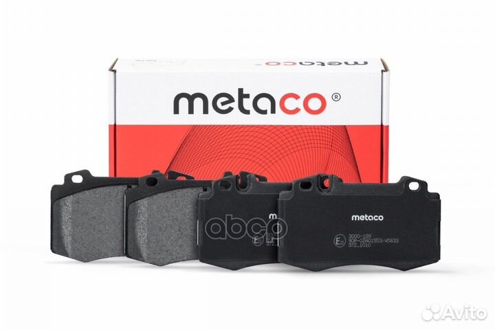 Колодки тормозные MB W203/W211/W220 перед. 3000