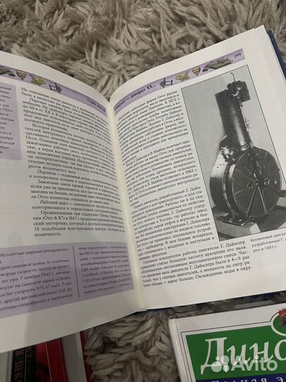 Энциклопедии для детей, динозавры, я познаю мир