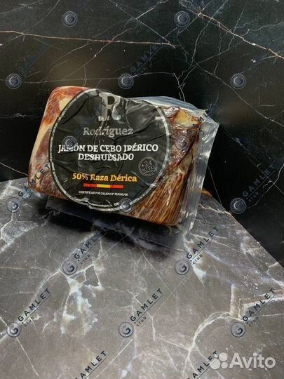 Хамон иберико родригез блок